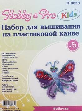 Хэппи Хобби Интернет Магазин